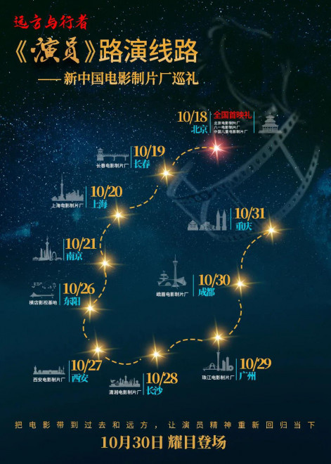 藏不住了！“新中國二十二大電影明星”將重返銀幕