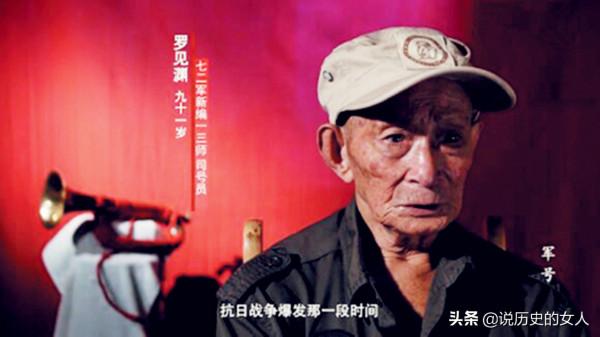 幸運抗戰老兵:身中22槍不死,被俘8個月逃生,如今97歲仍在 幸運抗戰老兵:身中22槍不死,被俘8個月逃生,如今97歲仍在