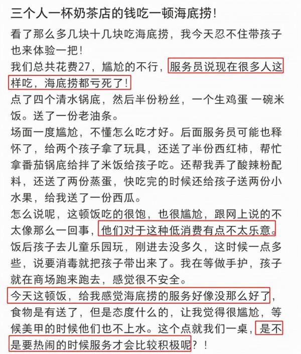 安徽6個女孩去自助餐廳,進店直奔螃蟹櫃檯,吃掉154只螃蟹欲回本 安徽6個女孩去自助餐廳,進店直奔螃蟹櫃檯,吃掉154只螃蟹欲回本