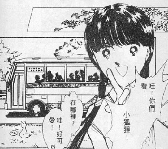 漫畫：愛貓死而復活，卻是借屍還魂，背後的原因讓少女恐懼