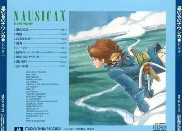 宮崎駿爺爺新作即將上映|宮崎駿&;久石讓有著什麼樣的神仙友情 宮崎駿爺爺新作即將上映|宮崎駿&;久石讓有著什麼樣的神仙友情