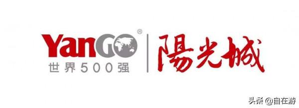 世界500強第332,註冊地由上海變更為廈門湖里區 世界500強第332,註冊地由上海變更為廈門湖里區