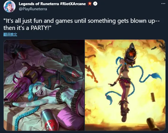 絕地求生手遊官推釋出訊息，即將和《雙城之戰》聯動