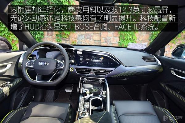 亦動亦靜總相宜 試駕吉利星越S