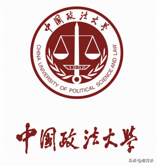 中國政法大學38名準研究生放棄讀碩、讀博 中國政法大學38名準研究生放棄讀碩、讀博