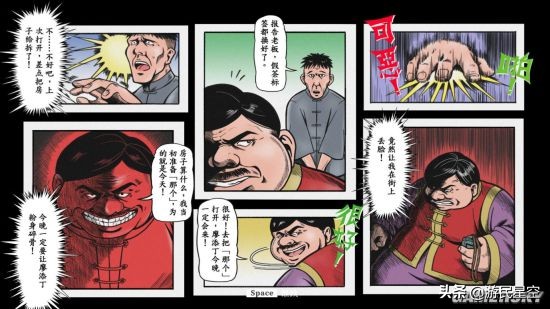 《廖添丁：絕代兇賊之末日》今日登陸Steam 體會俠盜的傳奇人生