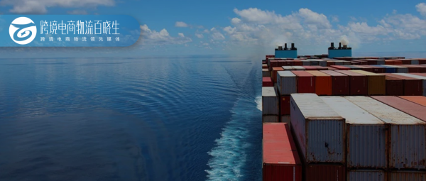 嘉裡物流2&period;4億美元收購美國物流公司Topocean