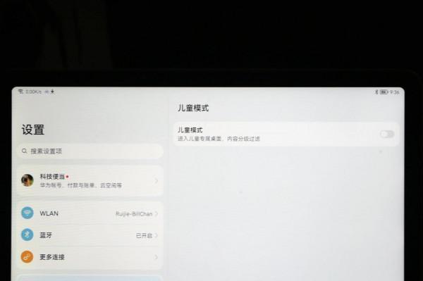 “小精靈”也可以變“大機靈”，華為小精靈學習智慧屏體驗評測