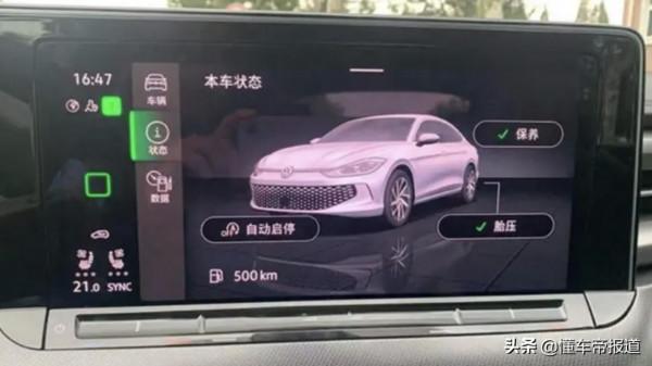 新車 | 無框車門+雙連屏，大眾全新凌渡內飾曝光，軸距與速騰一致