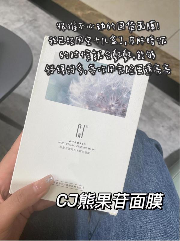 破大防了！這仨面膜我能用到下輩子啊啊啊