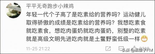 宣傳吃素，張靜初陶虹為何遭群嘲？