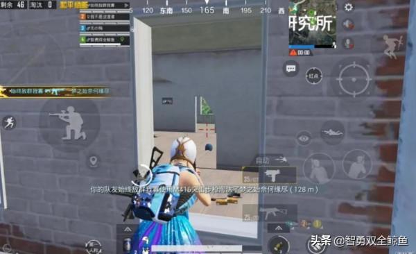 和平精英研究所宿舍樓最高樓攻樓技巧