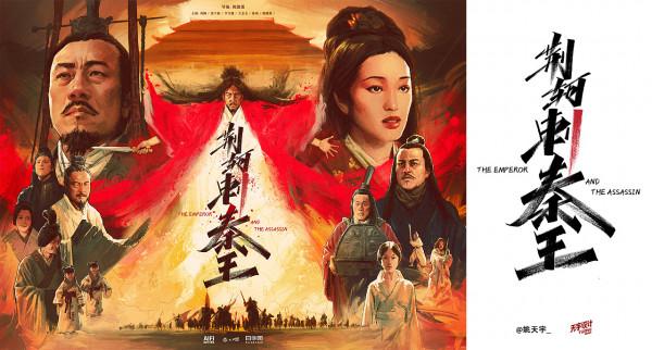 假如荊軻刺殺秦王成功了,誰會代替秦始皇統一六國? 假如荊軻刺殺秦王成功了,誰會代替秦始皇統一六國?