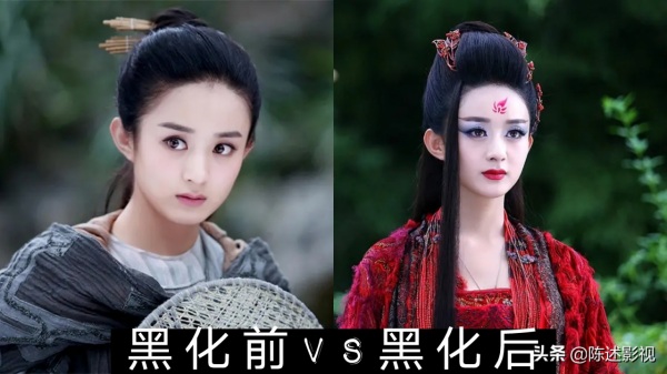 化煙燻妝就是黑化?這5位演員告訴你,10年前黑化是什麼水平 化煙燻妝就是黑化?這5位演員告訴你,10年前黑化是什麼水平