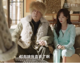 劉濤張嘉倪程瀟變身&OpenCurlyDoubleQuote;程家三千金&rdquo;愛奇藝《假日暖洋洋2》會整活