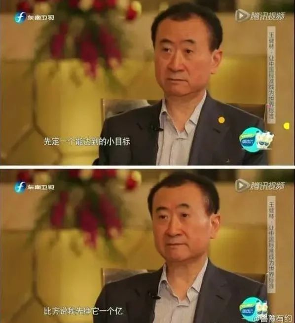 相比許家印,王健林當真是因禍得福 相比許家印,王健林當真是因禍得福