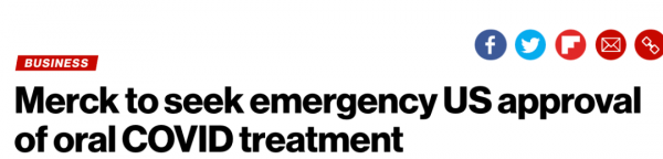 好訊息|美國第1款新冠口服藥或將問世 好訊息|美國第1款新冠口服藥或將問世