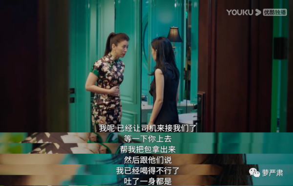 宋佳和袁詠儀開撕，是為了什麼？