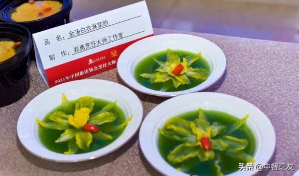 烹飪大師參賽作品，值得收藏