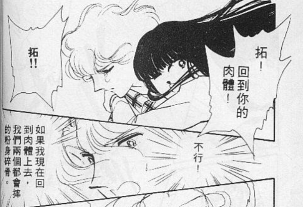 漫畫：愛貓死而復活，卻是借屍還魂，背後的原因讓少女恐懼