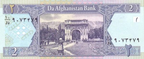 世界紙幣欣賞之阿富汗續篇(1926年以後的紙幣) 世界紙幣欣賞之阿富汗續篇(1926年以後的紙幣)