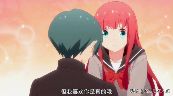 聽說你們喜歡看甜甜的戀愛?這部動漫不僅狗糧管夠而且口味多樣 聽說你們喜歡看甜甜的戀愛?這部動漫不僅狗糧管夠而且口味多樣