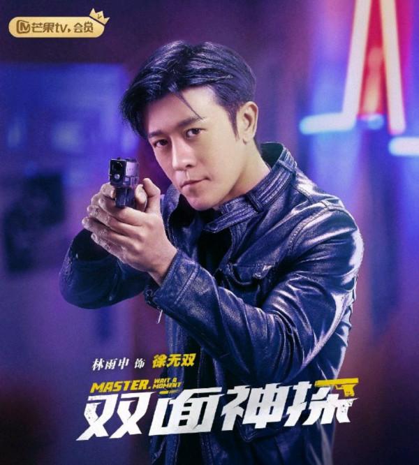 最近熱播的七部電視劇，你追過哪幾部