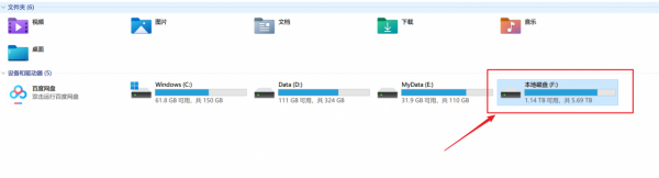 如何使用阿里雲盤優雅地看電影