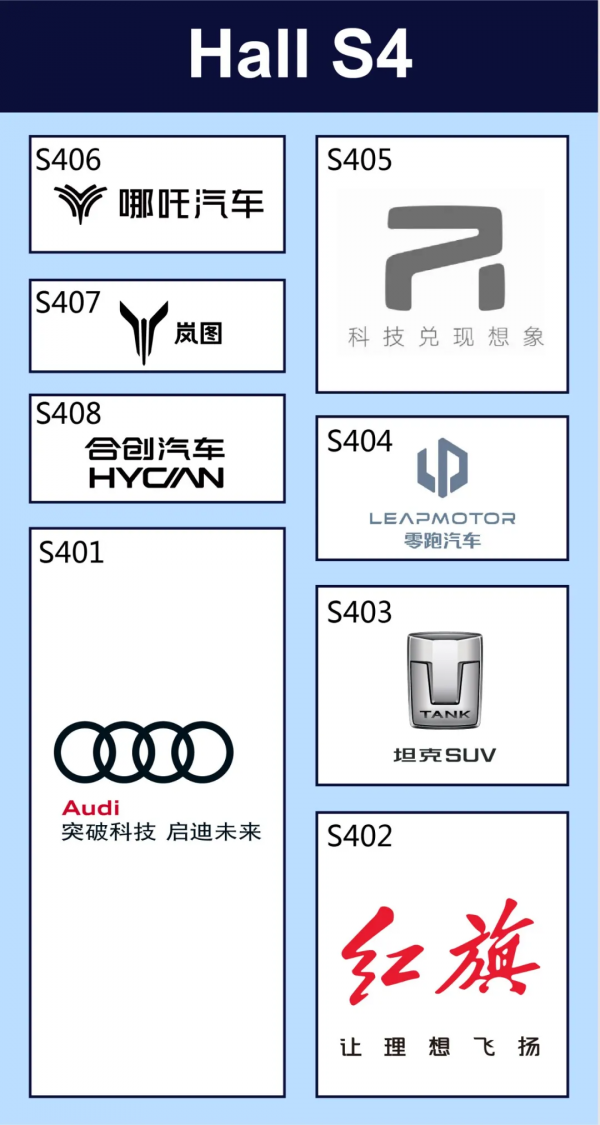 7款全球首發車型 980臺展車 2021天津國際車展品牌分佈圖公佈