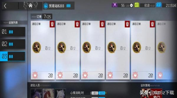 明日方舟新人遊玩推薦