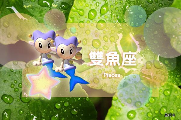 星座日運（11月21日），天秤座疲憊，摩羯座急躁，雙魚座煩憂