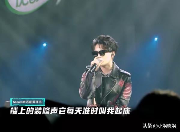 《少年說唱》第八期上觀後感,葉宇楨才華橫溢,張硯拙燃炸舞臺 《少年說唱》第八期上觀後感,葉宇楨才華橫溢,張硯拙燃炸舞臺