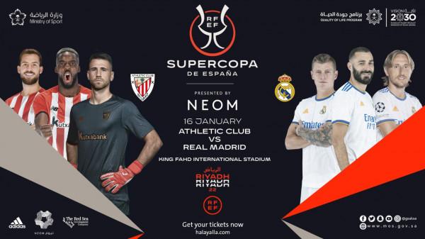 超級盃，超級巧合！改制后冠軍隊6戰全敗，最低順位球隊奪冠