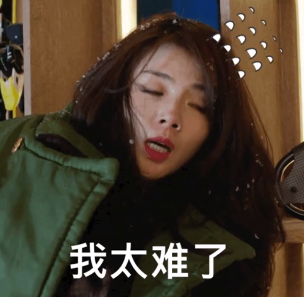 職場女霸總老被嘲？劉濤造型焊死，baby演技尷尬，老戲骨也翻車