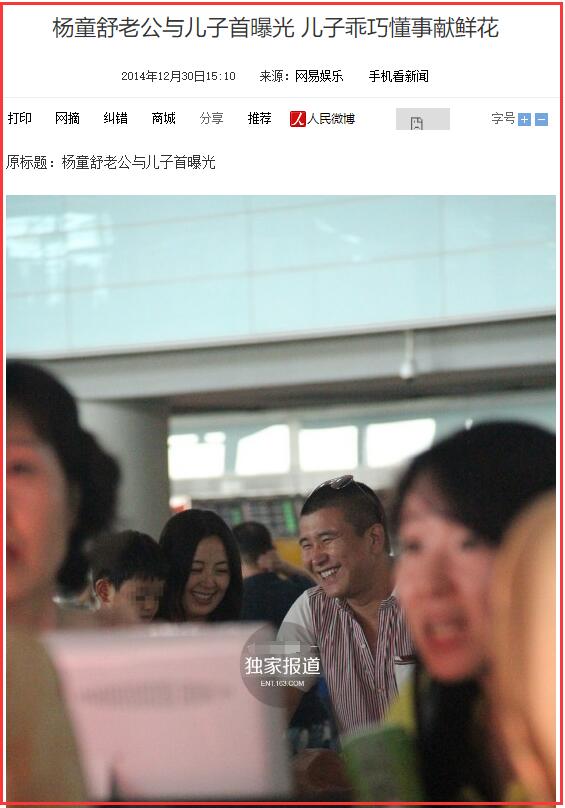 氣質女星楊童舒,被誤解17年,“隱婚”背後的故事,你知道多少? 氣質女星楊童舒,被誤解17年,“隱婚”背後的故事,你知道多少?