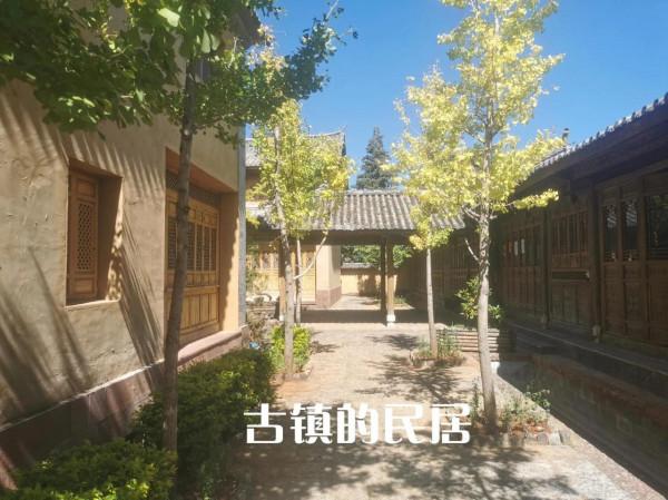 雲南茶馬古鎮 雲南茶馬古鎮