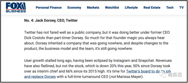 45歲“矽谷第一單身漢”辭任CEO:精英鮮肉為啥變中年“糙漢”? 45歲“矽谷第一單身漢”辭任CEO:精英鮮肉為啥變中年“糙漢”?