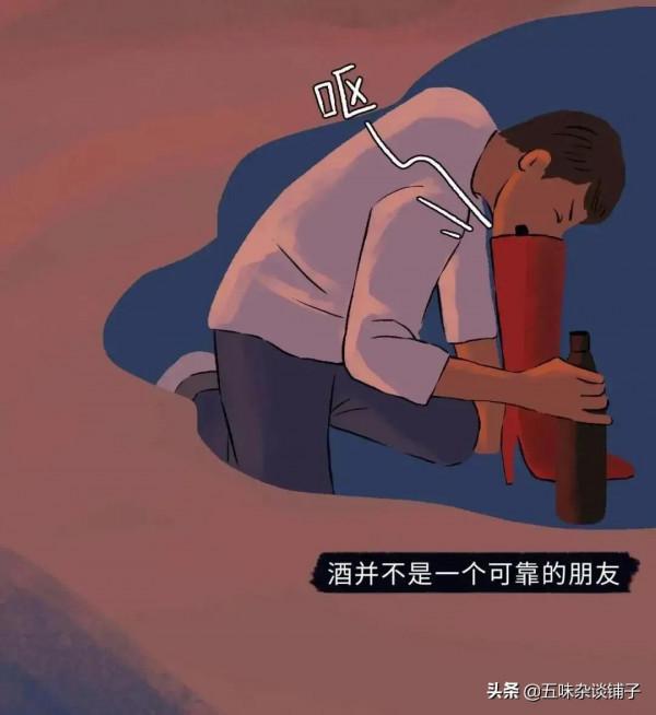 酒那麼難喝，為啥還有人搶著喝？量少，也會傷害身體！（漫畫）