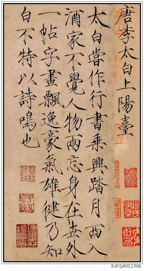 十大名帖之八北宋時期宋徽宗趙佶二十六幅經典書畫名帖賞析