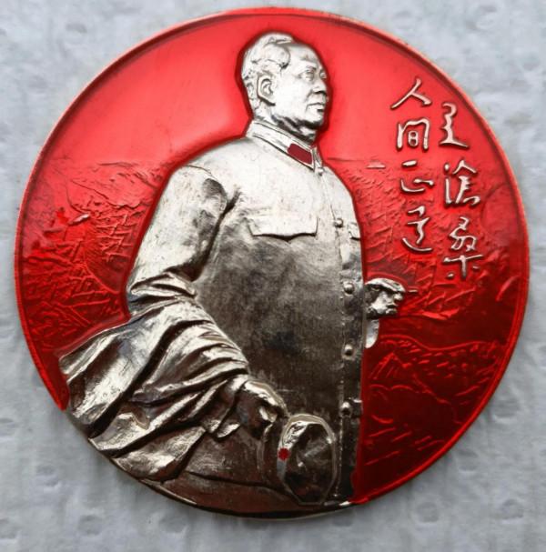 鑑賞一組“毛主席視察大江南北”主題系列毛澤東像章