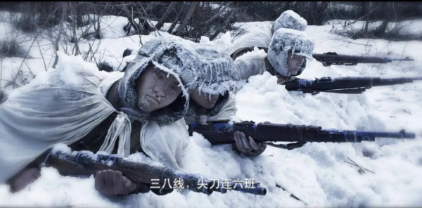 【東檢 · 學黨史】李文生:電影《長津湖》觀後感 【東檢 · 學黨史】李文生:電影《長津湖》觀後感