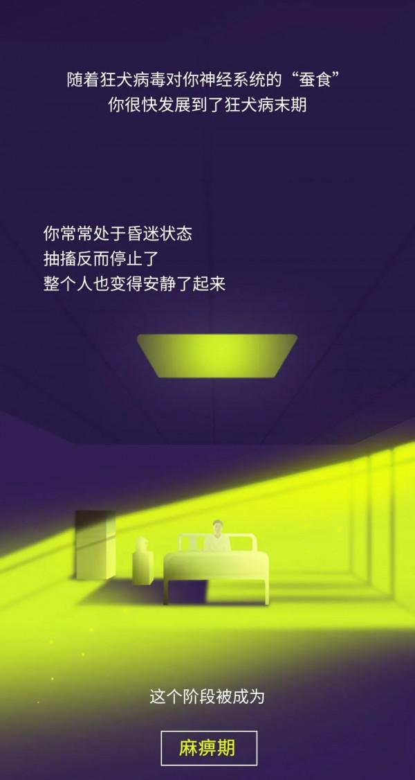 病死率近乎100%！病毒就是這樣一口一口吃掉你大腦的……