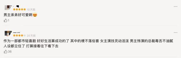 播放量破9億，收視率14連冠，豆瓣好評如潮，湖南衛視新劇不簡單