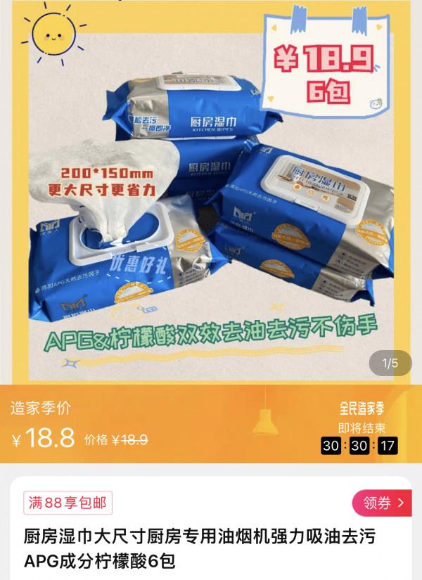 盤點8種以前“奢侈”的家居品,現在工薪族,也能買個遍 盤點8種以前“奢侈”的家居品,現在工薪族,也能買個遍