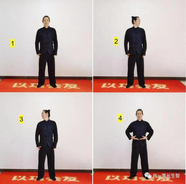 手把手教學:岳家筋髓易筋經 手把手教學:岳家筋髓易筋經