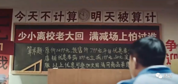 雙11狂歡降溫:阿里巴巴繼續收割,買家賣家疲態盡顯 雙11狂歡降溫:阿里巴巴繼續收割,買家賣家疲態盡顯