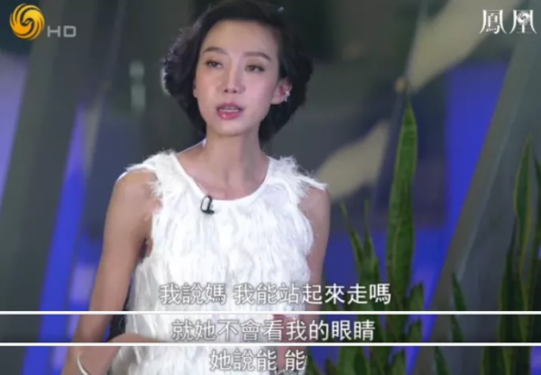 從奧運舞臺摔落，致終身殘疾，張藝謀：她是我愧疚一生的女人