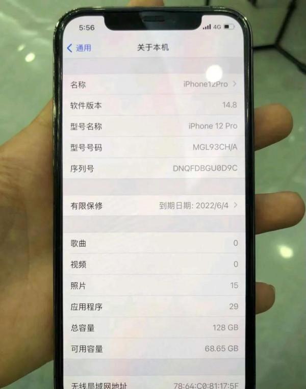 能賣掉蘋果手機嗎？