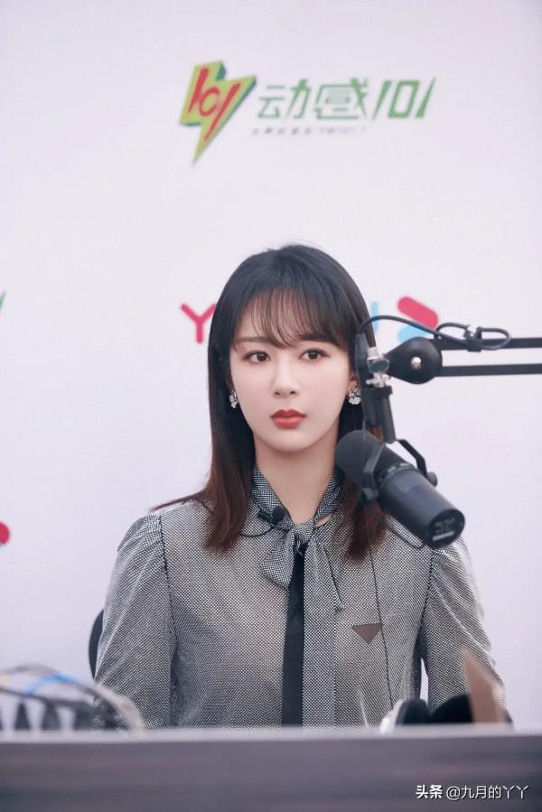 楊紫淑女幹練打扮