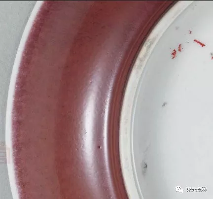 故宮瓷器集（137-明永樂）